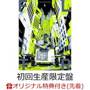 【楽天ブックス限定先着特典】FLTR (初回生産限定盤 CD＋Blu-ray)(アクリルキーホルダー)