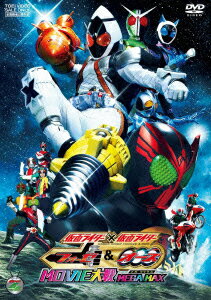 仮面ライダー×仮面ライダー フォーゼ&オーズ MOVIE大戦 MEGA MAX