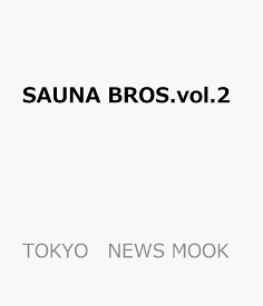 楽天市場 サウナブロスの通販