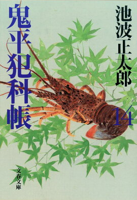 ��ʿ�Ȳ�Ģ ����