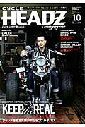 CYCLE HEADZ magazine（10）