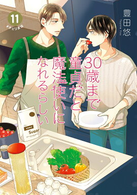 30�Фޤ�Ƹ�������ˡ�Ȥ��ˤʤ��餷����11�������ǡ��㰦�ʥԥ奢��֡�Wedding After Party-Just married-�������դ�