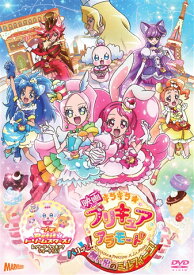 楽天市場 プリキュア シエルの通販
