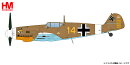 ホビーマスター 1/48 BF 109F-4 “Marseille” Yellow 14, 3/JG27, Egypt, Sept. 1942 【HA8766】 (ミニカー)