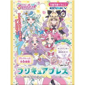 名探偵プリキュア！ プリキュアブレス 【1BOX 6パック入り】