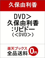 Amazon.co.jp: 遠い渚/市道真央 : 大島央照: 本