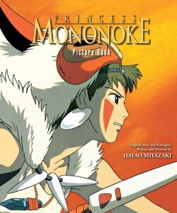 PRINCESS MONONOKE PICTURE BOOK(H)