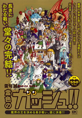 �⿧�Υ��å��塪�����⳦�β������Ĺ���襤����˷��塪��