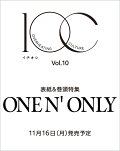【予約】1OC Vol.10