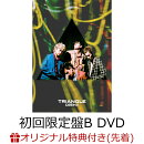 【楽天ブックス限定先着特典】TRIANGLE (初回生産限定盤B CD+DVD)(オリジナルアクリルコースター)