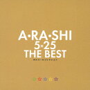 A・RA・SHI 5×25 THE BEST オルゴールコレクション