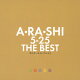A・RA・SHI 5×25 THE BEST オルゴールコレクション