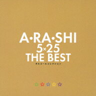 A・RA・SHI 5×25 THE BEST オルゴールコレクション [ (オルゴール) ]