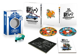 【先着特典】「稲村ジェーン」完全生産限定版 (30周年コンプリートエディション) Blu-ray BOX【Blu-ray】(ジャケットビジュアルA4クリアファイル) [ 桑田佳祐 ]