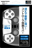 PS5コントローラ用保護カバー『クリスタルカバー5(クリア)』