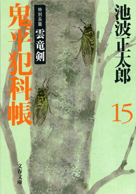 ��ʿ�Ȳ�Ģ ����