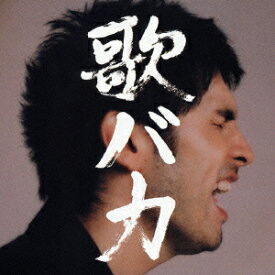 歌バカ Ken Hirai 10th Anniversary Complete Single Collection '95-'05 [ 平井堅 ]