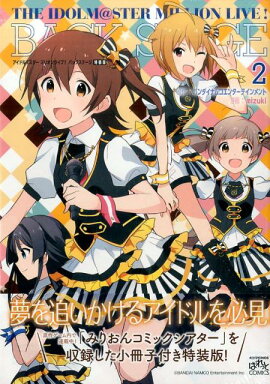 �����ɥ�ޥ������ߥꥪ��饤�֡��Хå����ơ�����2��