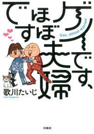 楽天市場 セクシャリティ 診断の通販