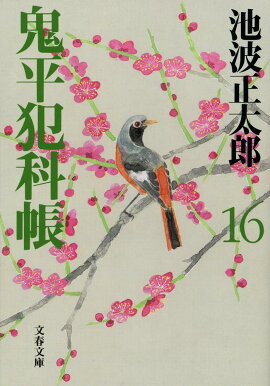 ��ʿ�Ȳ�Ģ ��ϻ