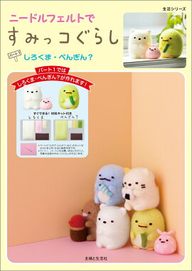 �ˡ��ɥ�ե���ȤǤ��ߤå����餷���ѡ���1���������ޡ��ڤ󤮤�