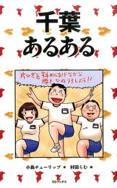楽天市場 なのはな体操の通販