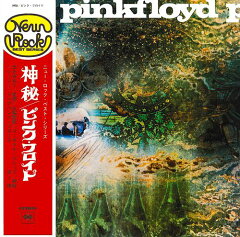 楽天ブックス: 神秘 - ピンク・フロイド - 4547366312683 : CD