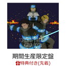 【先着特典】Torch of Liberty (期間生産限定盤 CD＋DVD)(内容未定)