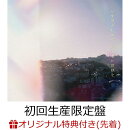 【楽天ブックス限定先着特典】いま抱きしめる 足りないだけを (初回生産限定盤 CD＋Blu-ray)(アクリルキーホルダー)