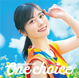 One choice (初回仕様限定盤 TYPE-A CD＋Blu-ray) [ 日向坂46 ]
