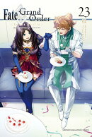 Fate／Grand　Order-turas　realta-（23）