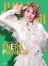 Energy PREMIUM SERIES【Blu-ray】 [ 朝美絢 ]