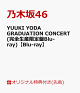 ͽۡڳŷ֥åŵYUUKI YODA GRADUATION CONCERT(Blu-ray)Blu-ray(A5ꥢե(ŷ֥å))