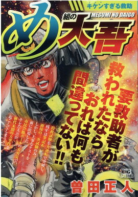 ���Ȥ���㡡�����󤹤���߽�