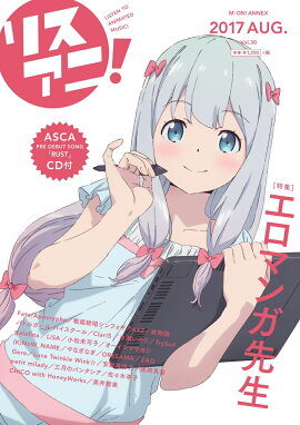 ꥹˡVol302017AUG