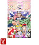 【全巻セット】ONE PIECE 1-109巻セット