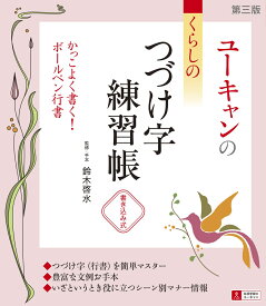 楽天市場 お歳暮 お礼状 はがきの通販