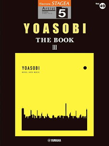 STAGEA �A�[�`�X�g 5�� Vol.49 YOASOBI �wTHE BOOK 3�x