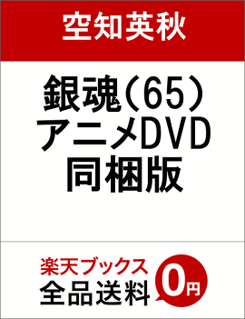 �亲��65�˥��˥�DVDƱ��