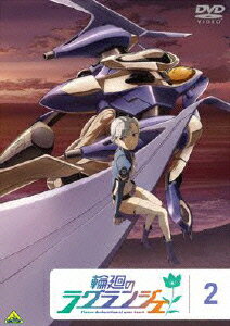 �ز��Υ饰��󥸥���2