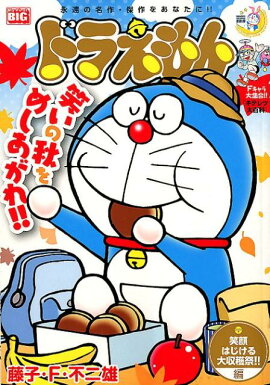 �ɥ館��󡡾д�Ϥ���������Ϻס�����