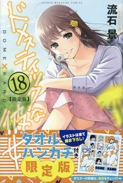 Room 検索結果
