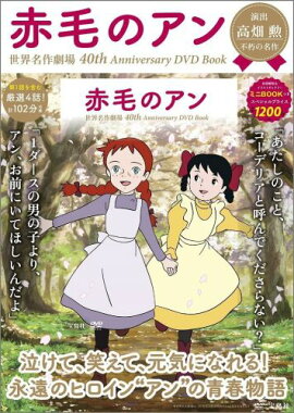 DVDӤΥ̾40thAnniversaryDVDBook