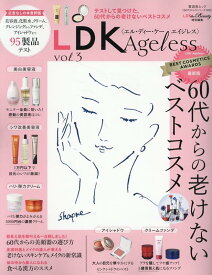 LDK　Ageless（vol．3） （晋遊舎ムック　60代からのシリーズ／LDK　the　Beau）