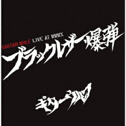ブラックレザー爆弾 LIVE AT WWWX