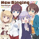 『NEW GAME!』キャラクターソングミニアルバム Now Singing♪♪♪♪