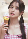 【楽天ブックス限定特典】乃木坂46 金川紗耶1st写真集『好きのグラデーション』(限定カバー) [ 金川紗耶 ]