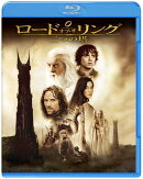 ロード・オブ・ザ・リング／二つの塔 【Blu-ray】