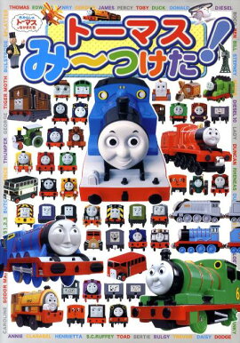 �ȡ��ޥ��ߡ��Ĥ�����