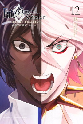 Fate��Grand��Order-turas��realta-��12��